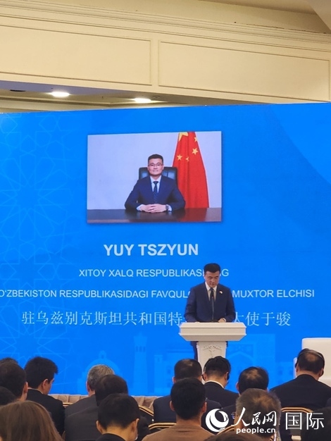 中國駐烏大使于駿致辭。人民網(wǎng)記者 李強攝