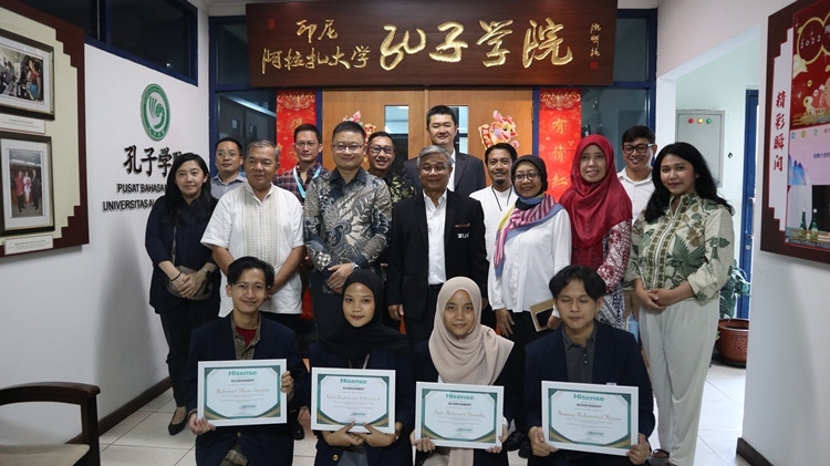 中印尼嘉賓與獲獎學生合影。阿拉扎大學孔子學院供圖