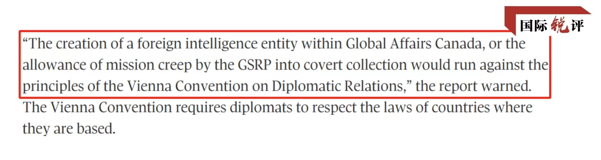 國際銳評丨加拿大政府的賠償坐實了此人的間諜身份！