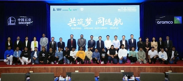 “一帶一路”國際化人才培養(yǎng)訂單班期間各界合影。中石化南京工程中東公司供圖