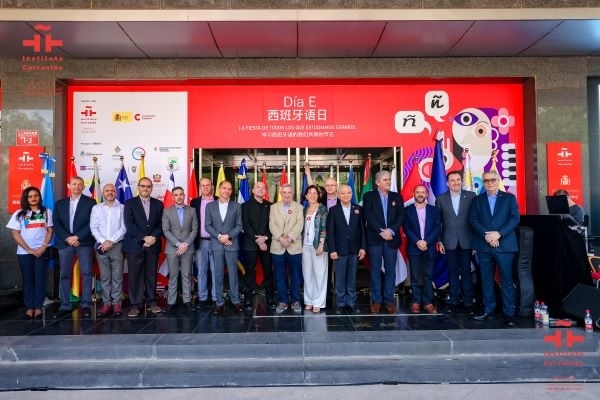 塞萬提斯學(xué)院舉辦文化交流活動。塞萬提斯學(xué)院供圖