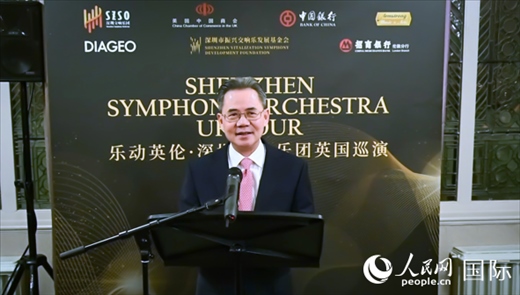 中國(guó)駐英國(guó)大使鄭澤光致辭。人民網(wǎng) 郭錦標(biāo)攝