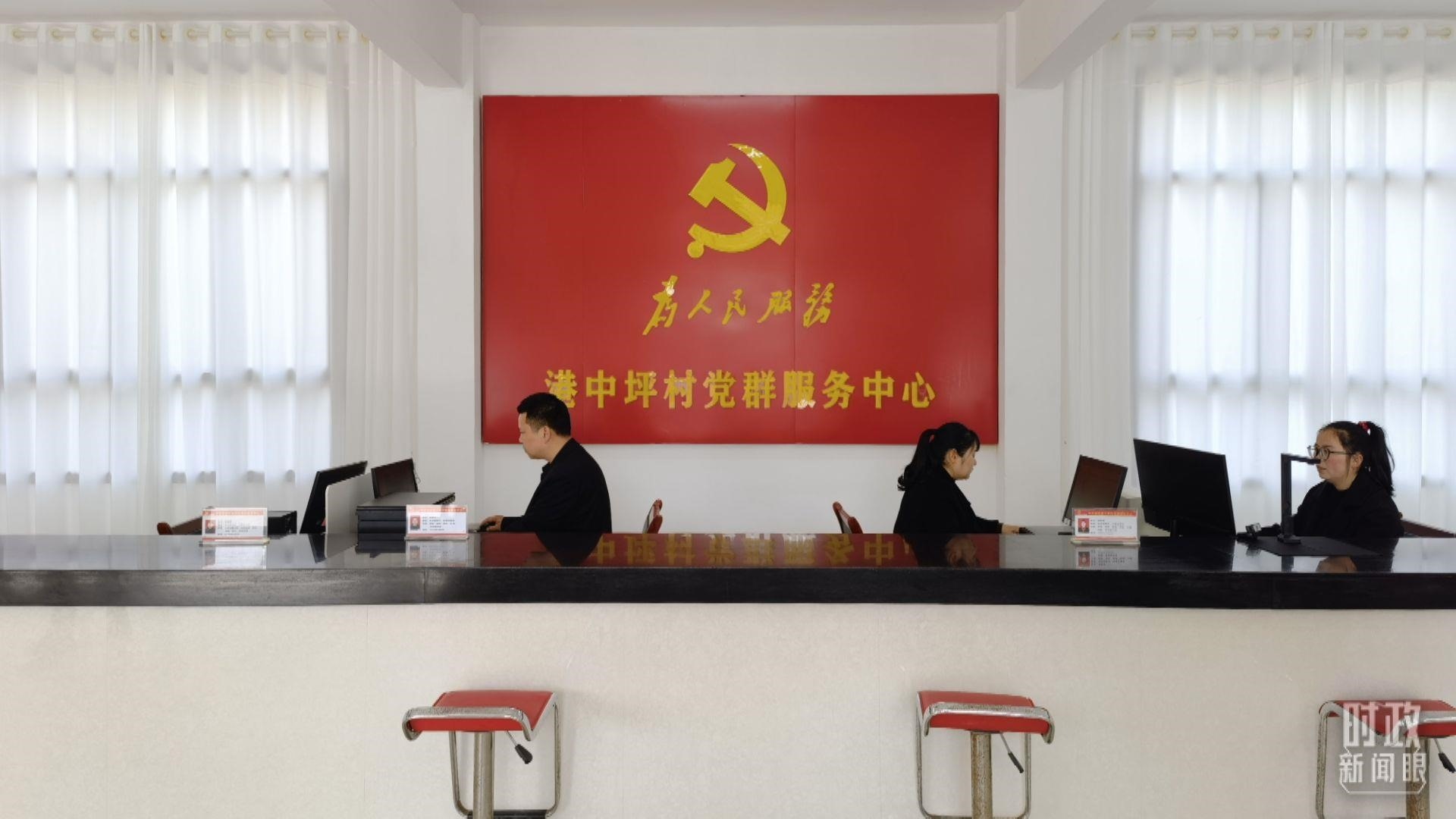 △港中坪村黨群服務(wù)中心。（總臺(tái)央視記者石丞拍攝）