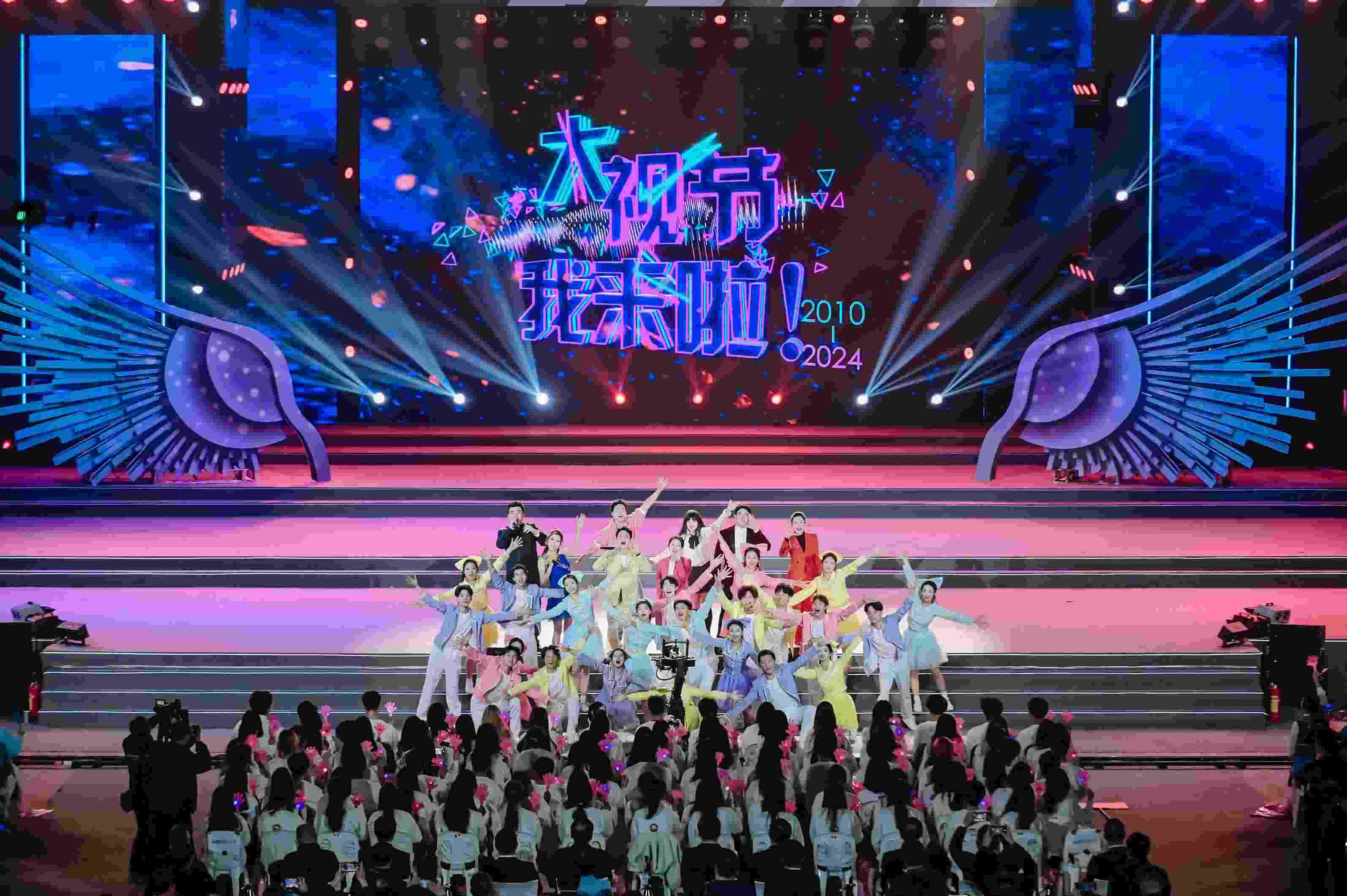 第十二屆中國大學(xué)生電視節(jié)開幕式現(xiàn)場。主辦方供圖