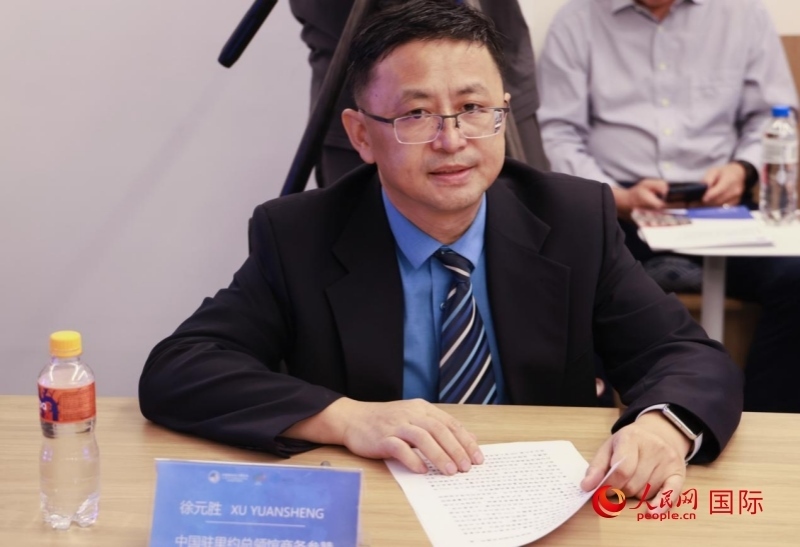 中國駐里約總領(lǐng)館商務(wù)參贊徐元勝發(fā)表致辭。人民網(wǎng)記者 宋亦然攝