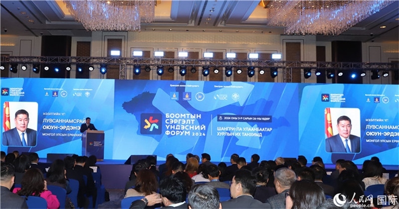 論壇現(xiàn)場。人民網(wǎng)記者 霍文攝_副本