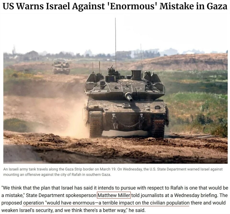 持續(xù)提供軍事援助 美國就是這樣“約束”以色列的？