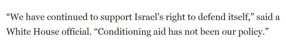 持續(xù)提供軍事援助 美國就是這樣“約束”以色列的？