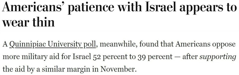 持續(xù)提供軍事援助 美國就是這樣“約束”以色列的？