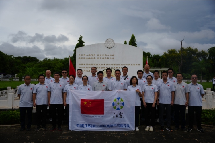 醫(yī)療隊合影。中國援桑醫(yī)療隊供圖