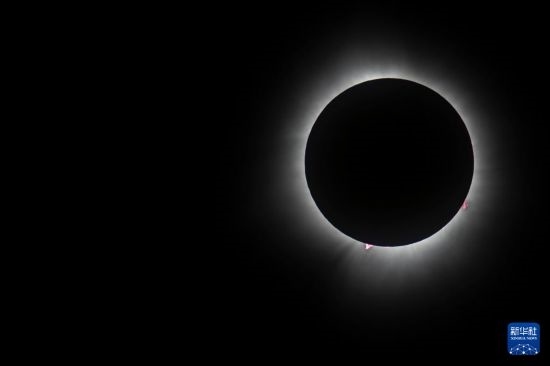 這是4月8日在美國(guó)紐約州普拉茨堡拍攝的日全食景觀。新華社發(fā)（文森特·約翰遜攝）