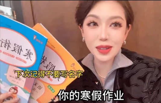 “秦朗丟作業(yè)”確系編造，網(wǎng)紅道歉！新黃色新聞泛濫很危險