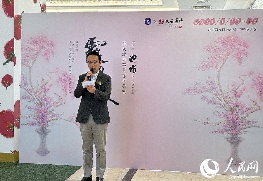 日本駐華大使金杉憲治。人民網(wǎng) 玄番登史江攝