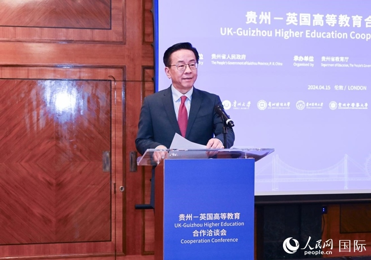 貴州省委常委、省委宣傳部長(zhǎng)、省委教育工委書(shū)記盧雍政致辭