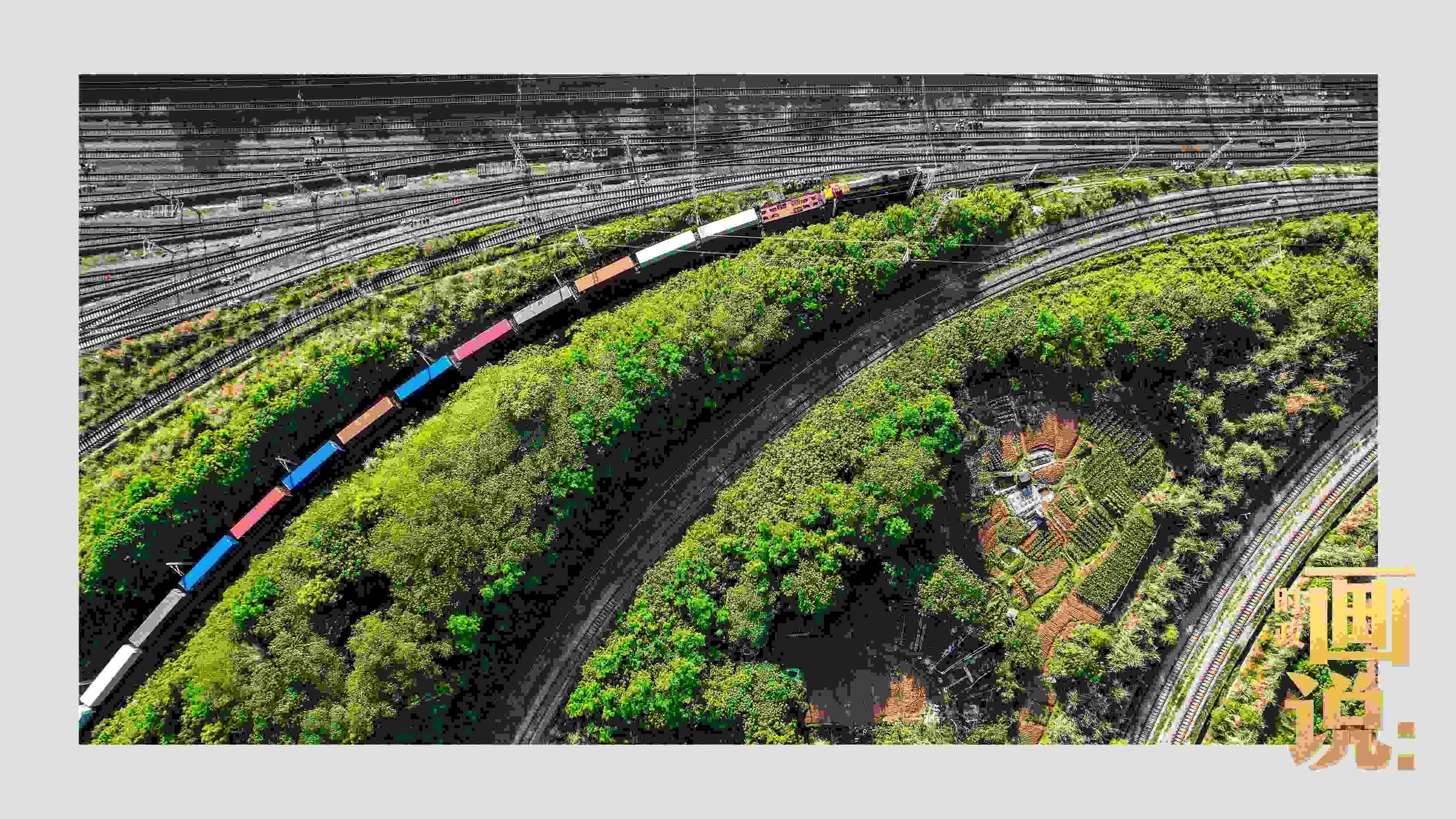 △重慶國際物流樞紐園區(qū)是中歐班列、西部陸海新通道鐵海聯(lián)運(yùn)班列始發(fā)站。截至2024年3月，園區(qū)累計(jì)開行班列2.28萬班，其中，累計(jì)開行西部陸海新通道班列超7200列。