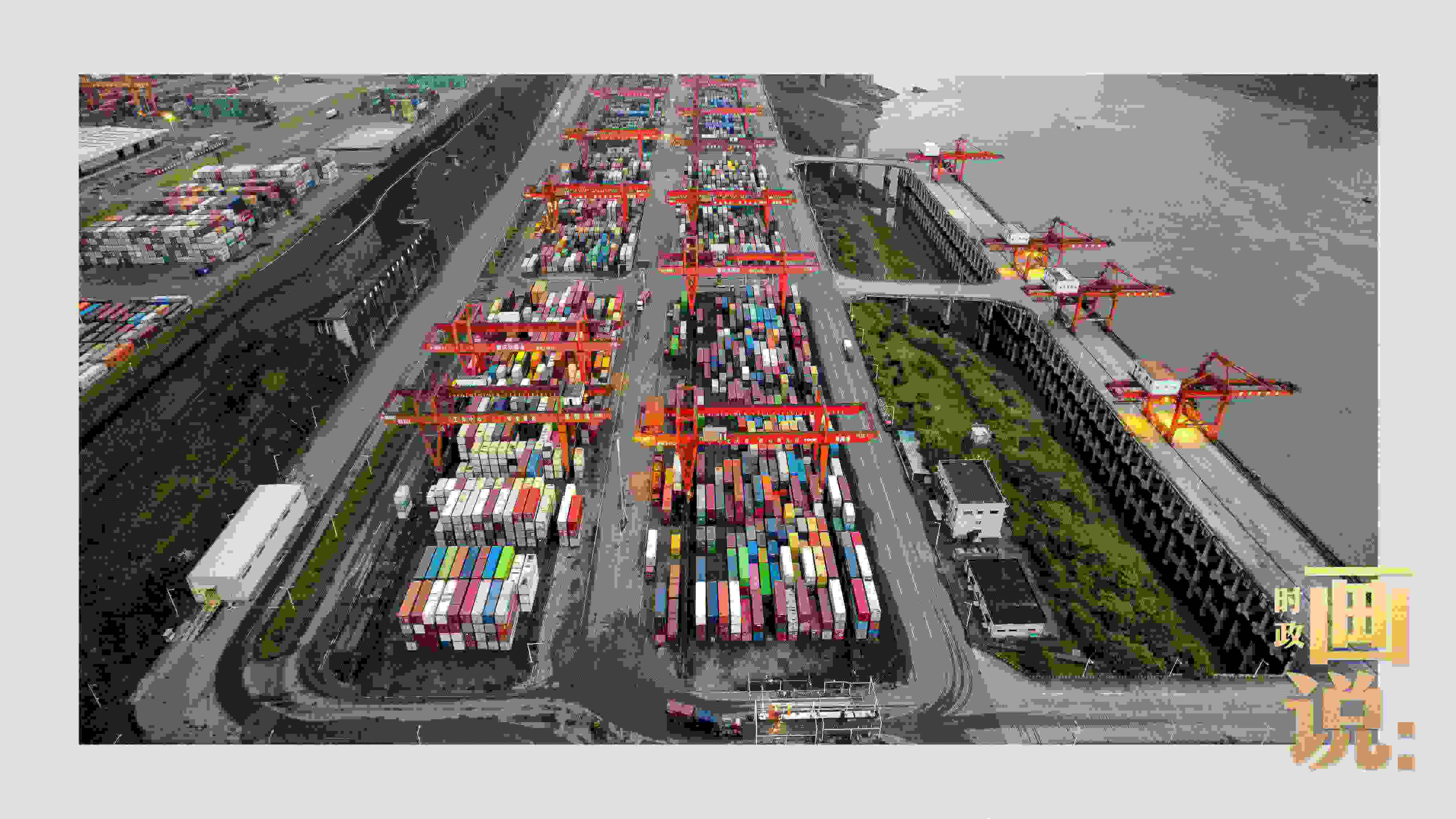 △依托長江天然良港，看西部陸海新通道通江達(dá)海。