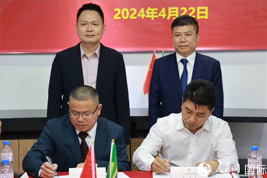 巴西中國浙江商會會長鄭俠茂（右前）與蘭溪市招商服務(wù)中心黨組副書記胡鑫亮（左前）簽署合作備忘錄。人民網(wǎng)記者 陳海琪攝