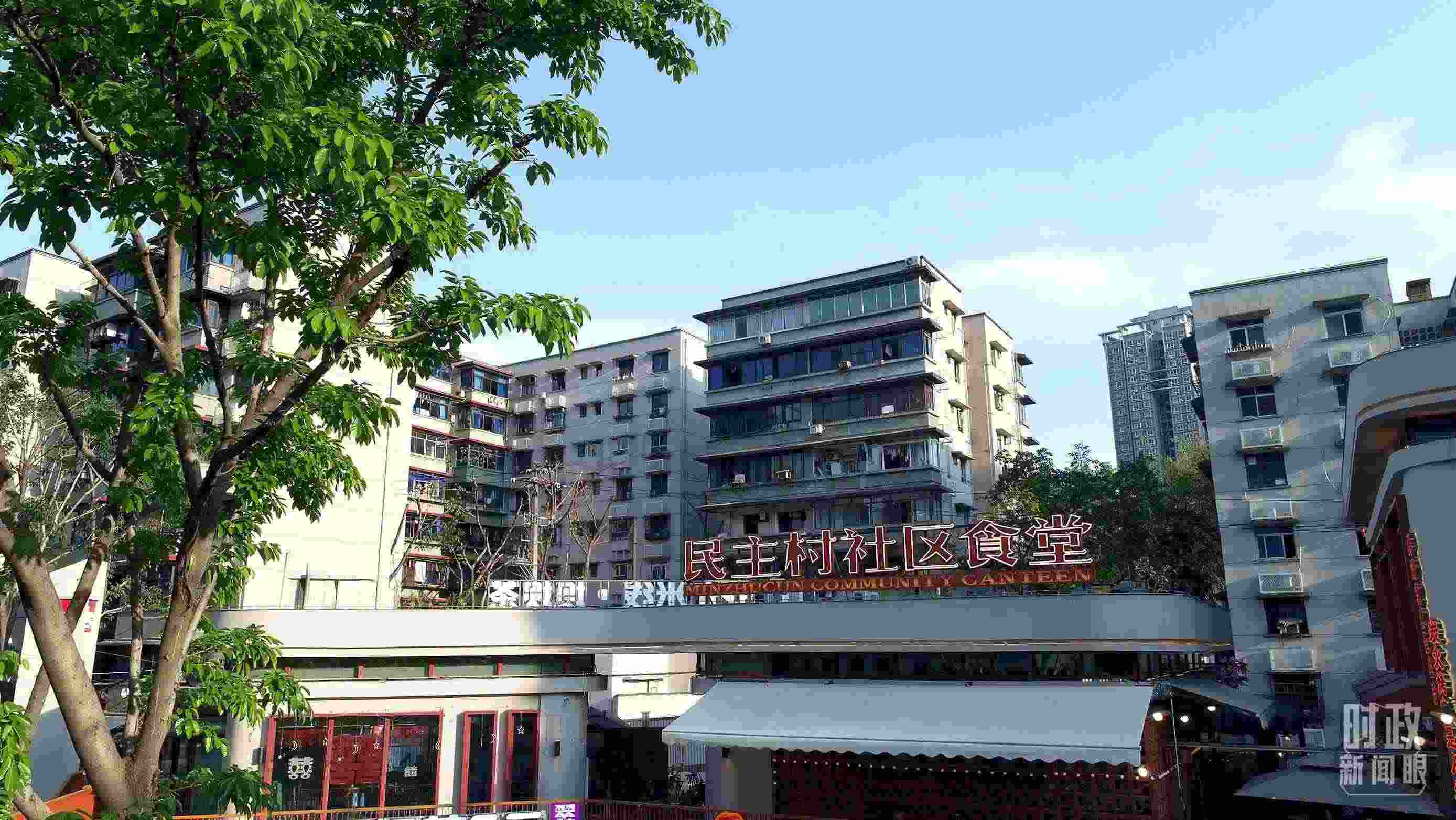 △民主村社區(qū)食堂。（總臺記者楊洋拍攝）