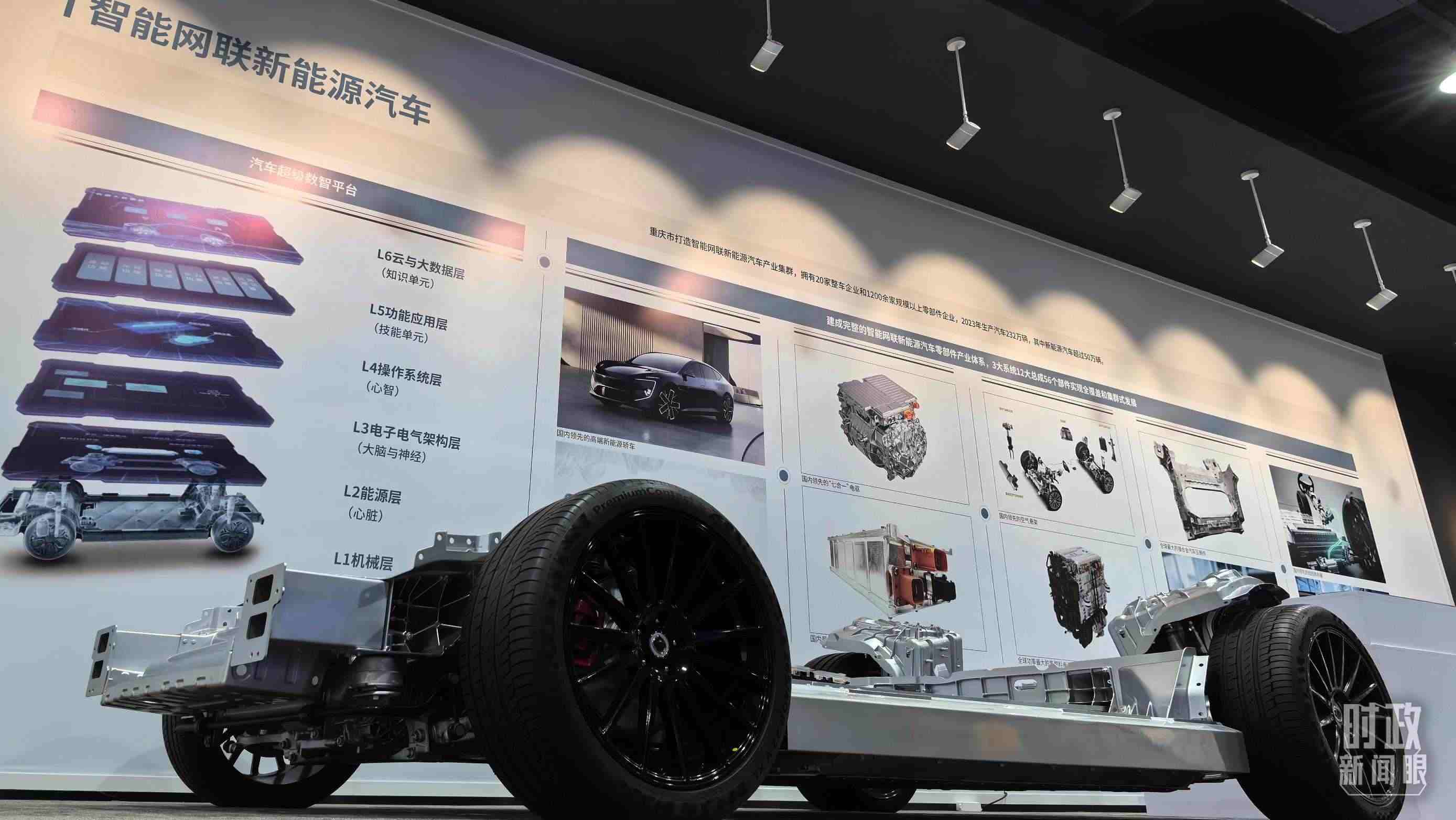 △重慶科技創(chuàng)新和產(chǎn)業(yè)發(fā)展成果展示。（總臺央廣記者潘毅拍攝）