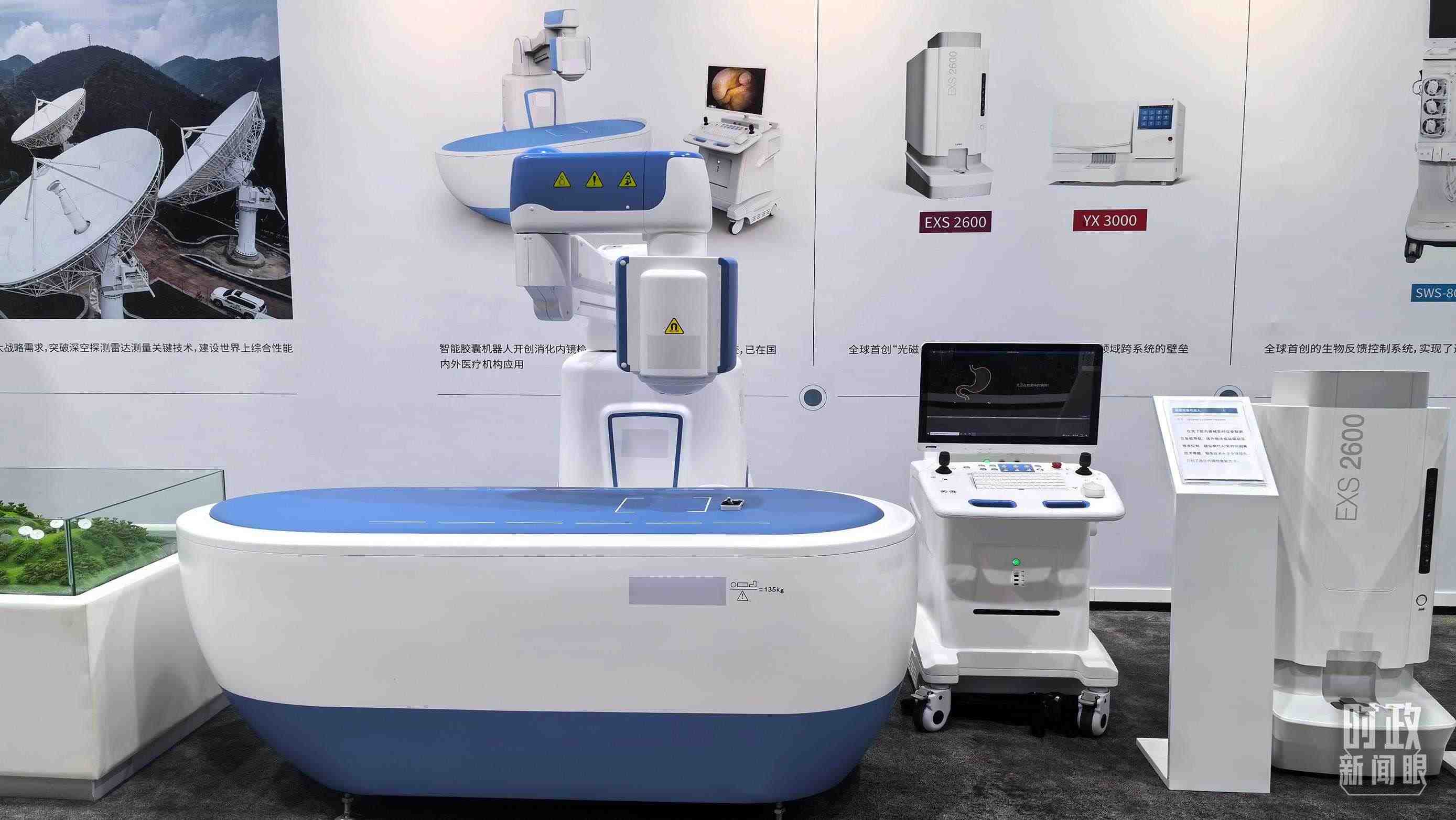 △重慶科技創(chuàng)新和產(chǎn)業(yè)發(fā)展成果展示。（總臺央廣記者潘毅拍攝）