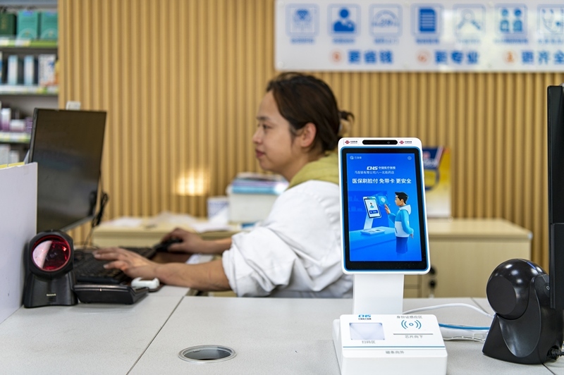 2024年4月10日，浙江金華市區(qū)一家民眾大藥房柜臺上設置著醫(yī)?！八⒛樦Ц丁睓C器，群眾看病更加便利。