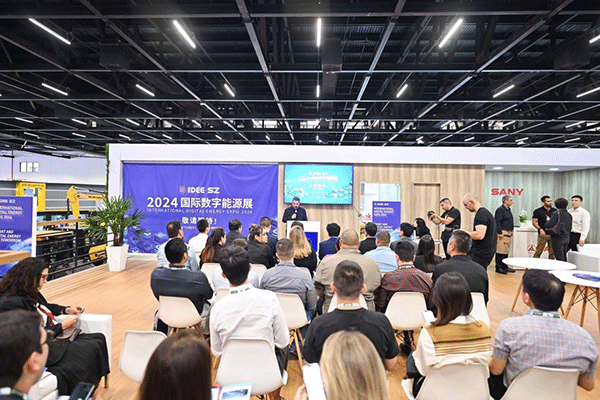 當(dāng)?shù)貢r(shí)間4月26日，深圳市發(fā)展和改革委員會(huì)在巴西圣保羅國(guó)際工程機(jī)械及礦山機(jī)械展上舉行專題推介會(huì)，介紹將于今年下半年在深圳市舉辦的2024國(guó)際數(shù)字能源展。 2024國(guó)際數(shù)字能源展組委會(huì)供圖