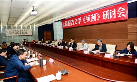 研討會(huì)現(xiàn)場(chǎng)。主辦方供圖