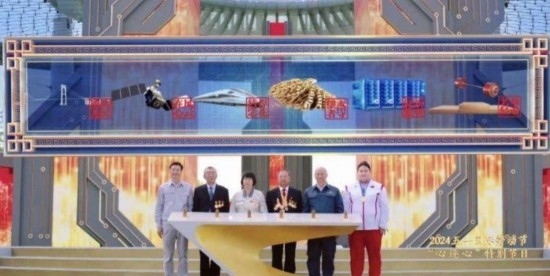 《中國(guó)夢(mèng)·勞動(dòng)美——2024五一國(guó)際勞動(dòng)節(jié)“心連心”特別節(jié)目》：“三感”融會(huì)貫通，激發(fā)奮進(jìn)新征程強(qiáng)大動(dòng)力