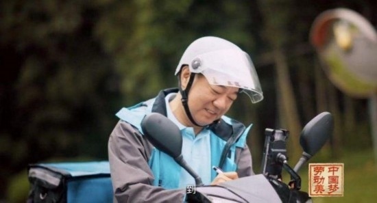 《中國(guó)夢(mèng)·勞動(dòng)美——2024五一國(guó)際勞動(dòng)節(jié)“心連心”特別節(jié)目》：“三感”融會(huì)貫通，激發(fā)奮進(jìn)新征程強(qiáng)大動(dòng)力