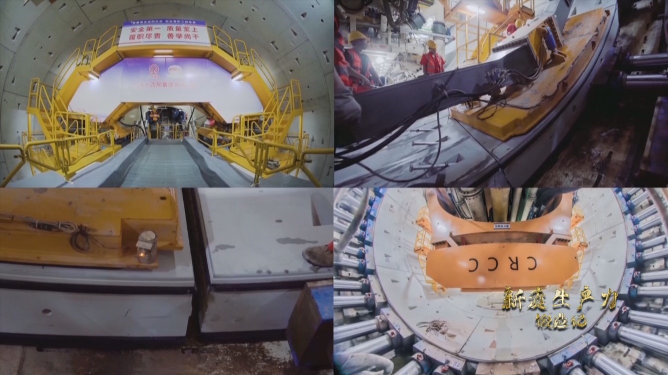 湖南長沙制造的擁有中國完全知識產(chǎn)權(quán)的 “深江1號”盾構(gòu)機，正在掘進作業(yè)。