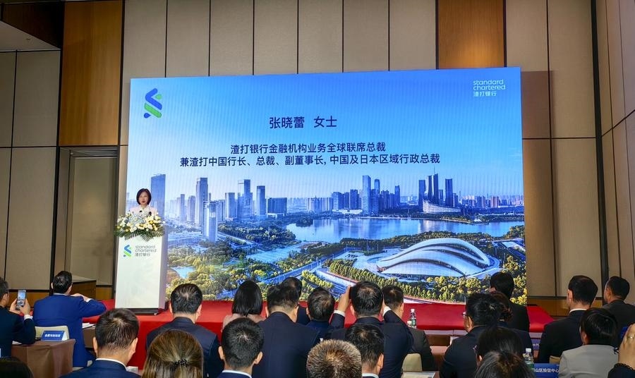 4月24日，渣打銀行（中國(guó)）有限公司合肥分行開(kāi)業(yè)典禮在安徽省合肥市舉辦。新華社記者 汪海月 攝