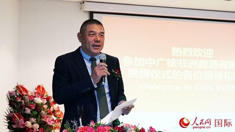 南中經(jīng)貿(mào)協(xié)會(huì)秘書長、人民網(wǎng)南非公司總經(jīng)理韋冬澤致辭。人民網(wǎng) 劉暢攝