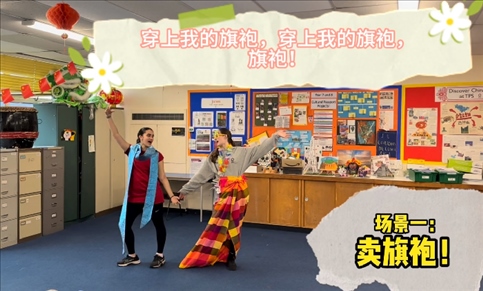 團(tuán)體組決賽 《搶生意》節(jié)目。主辦方供圖