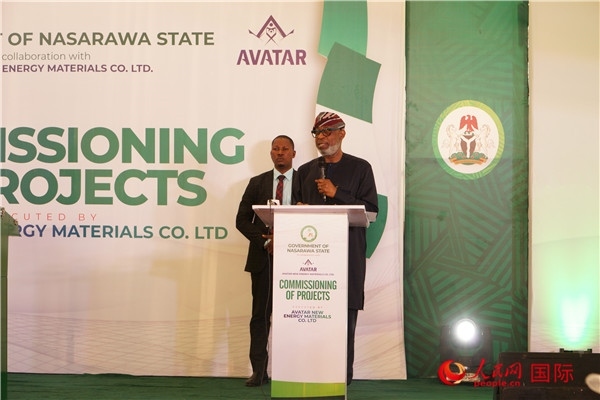 尼日利亞聯(lián)邦固體礦物部部長阿萊克致辭。人民網(wǎng)記者 姜宣攝