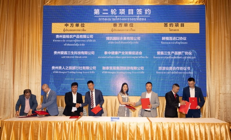 簽約現(xiàn)場。泰國中華總商會供圖