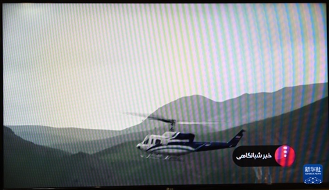 據(jù)伊朗邁赫爾通訊社5月20日報(bào)道，伊朗總統(tǒng)萊希在直升機(jī)事故中遇難。這是5月19日拍攝的伊朗國家電視臺播放的萊希乘坐的直升機(jī)在空中飛行的畫面。 新華社記者 沙達(dá)提 攝