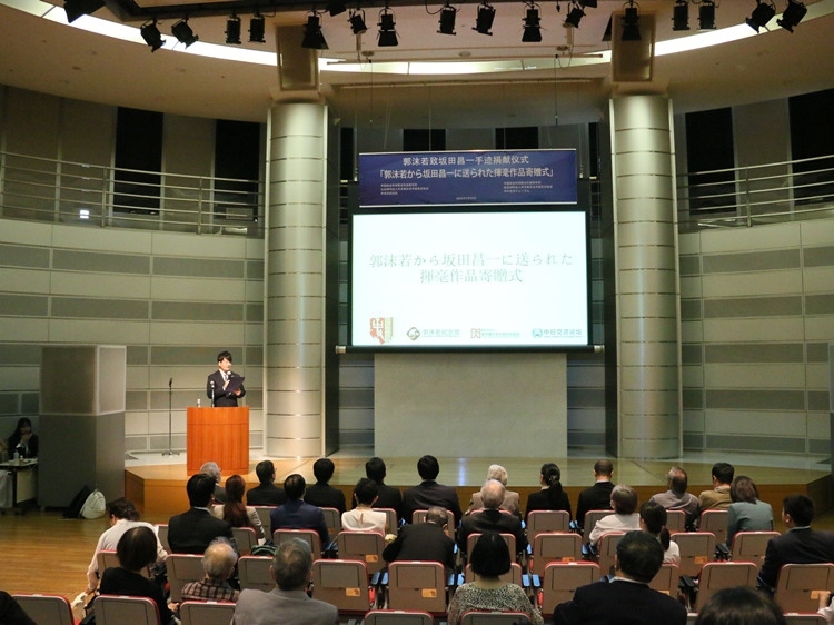 捐獻(xiàn)儀式現(xiàn)場。人民網(wǎng) 許可攝