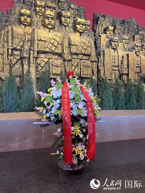 創(chuàng)價學會青年代表團敬獻的花籃上，寫有“愿日中金橋萬古長青”。人民網(wǎng)記者 陳思攝