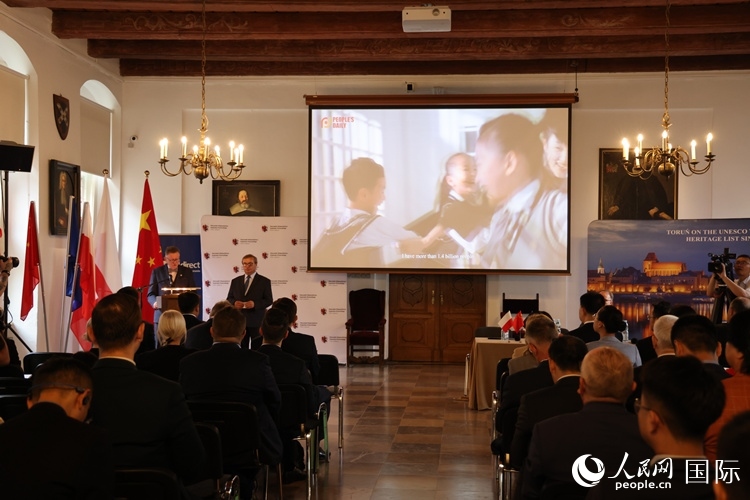 開幕式現(xiàn)場(chǎng)。人民網(wǎng)記者 禹麗敏攝