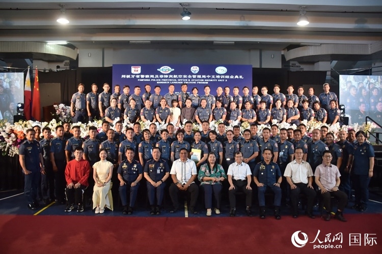 邦板牙省警察局中文培訓(xùn)班和菲律賓航空安全管理局中文培訓(xùn)結(jié)業(yè)典禮在紅溪禮示大學(xué)成功舉行。人民網(wǎng)記者 樊帆攝