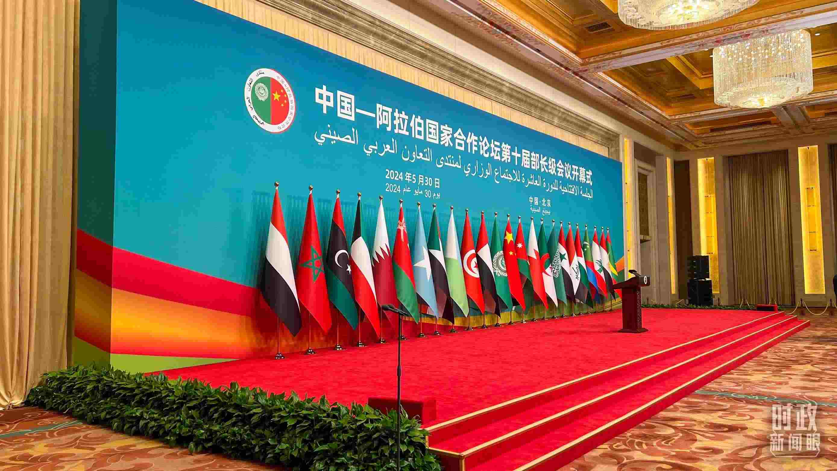 △會議開始前的主席臺。（總臺央視記者楊新禹拍攝）