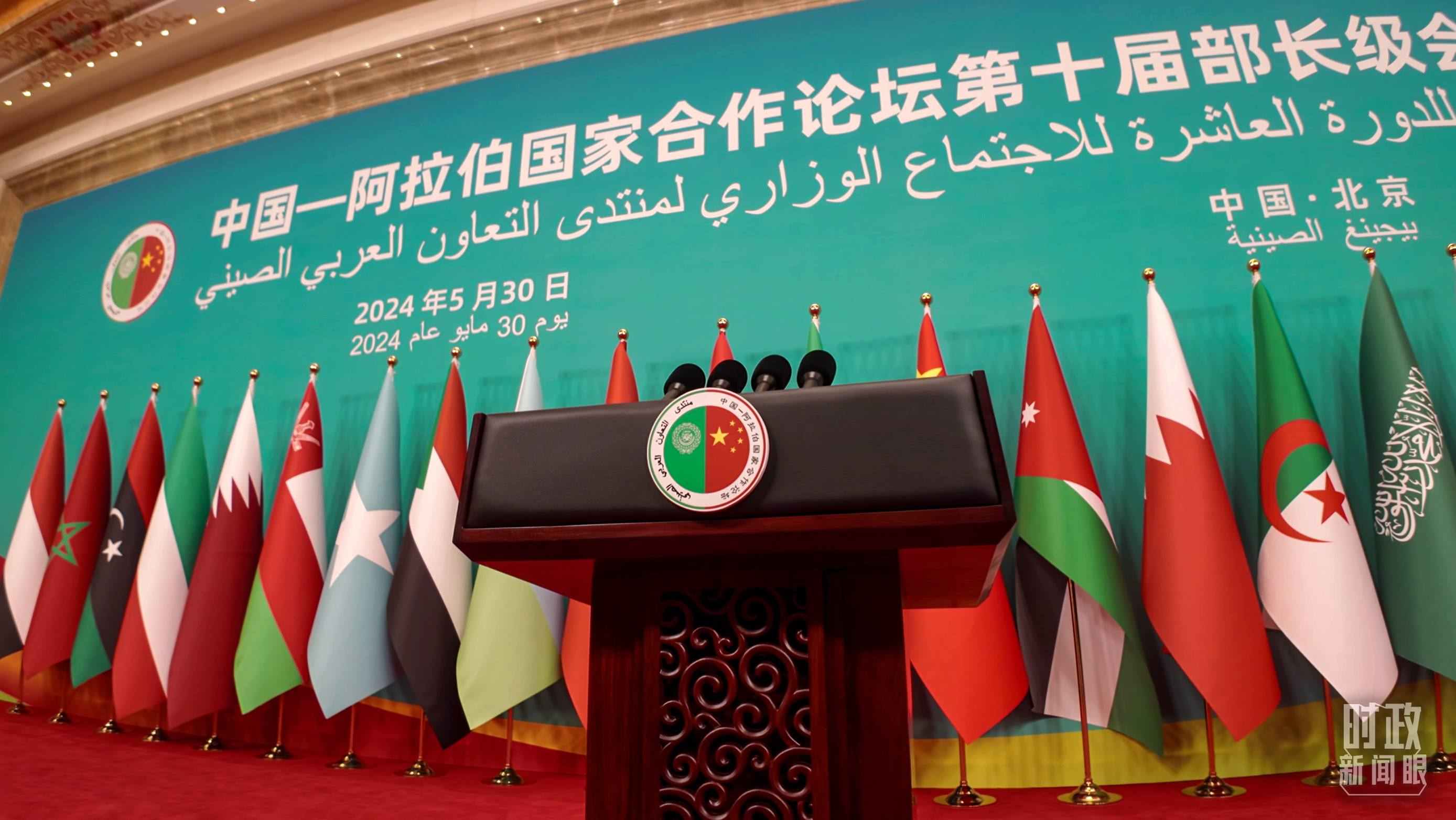 △會議現(xiàn)場的發(fā)言席。（總臺央視記者彭漢明拍攝）