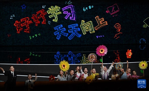 6月1日，演員在“我和祖國一起成長”主題演出活動中表演。新華社記者 金良快 攝