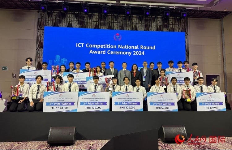 華為ICT（通迅技術(shù)）競賽頒獎現(xiàn)場。人民網(wǎng)記者 簡承淵攝