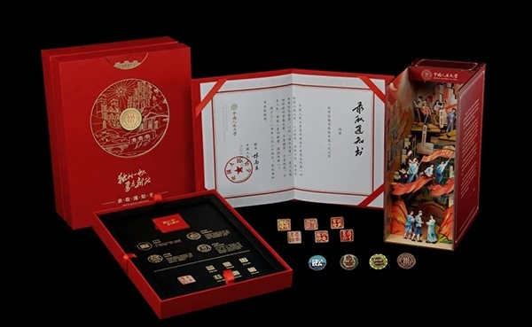 中國人民大學(xué)2024年錄取通知書。學(xué)校供圖