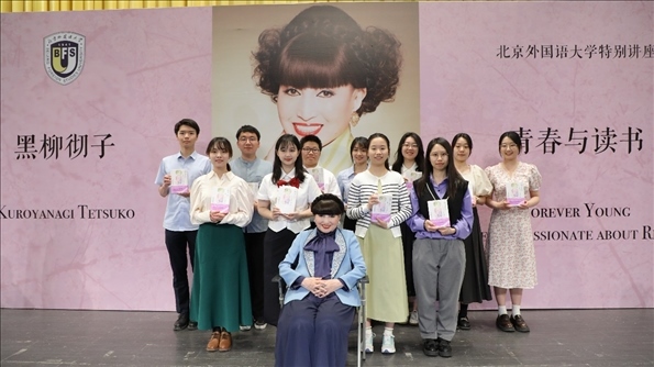 活動(dòng)現(xiàn)場，黑柳徹子與學(xué)生代表合影留念。新經(jīng)典文化供圖