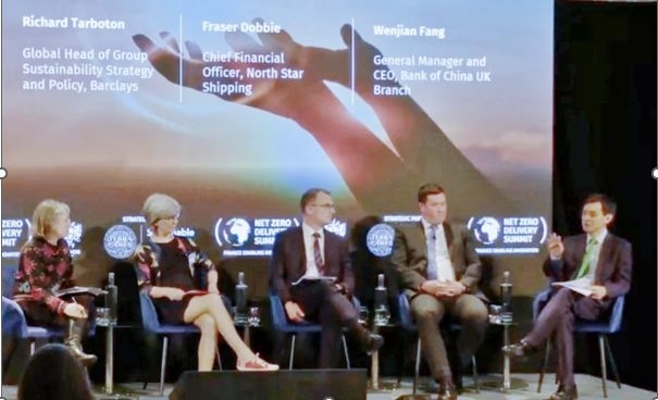 倫敦金融城“實(shí)現(xiàn)凈零峰會”上，中國銀行倫敦分行行長方文建（右一）參與論壇 資料圖片