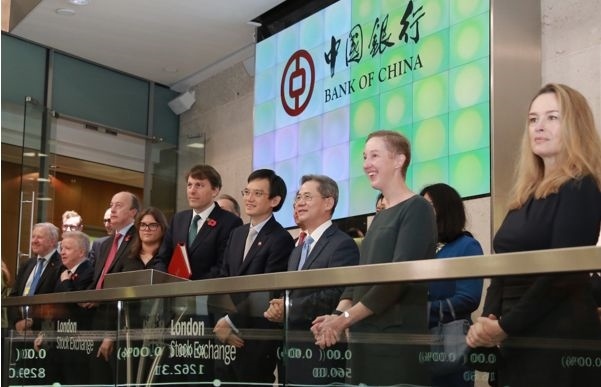 2021年11月中國銀行在倫敦證券交易所舉行6支可持續(xù)發(fā)展類（ESG）債券上市掛牌儀式。資料圖片