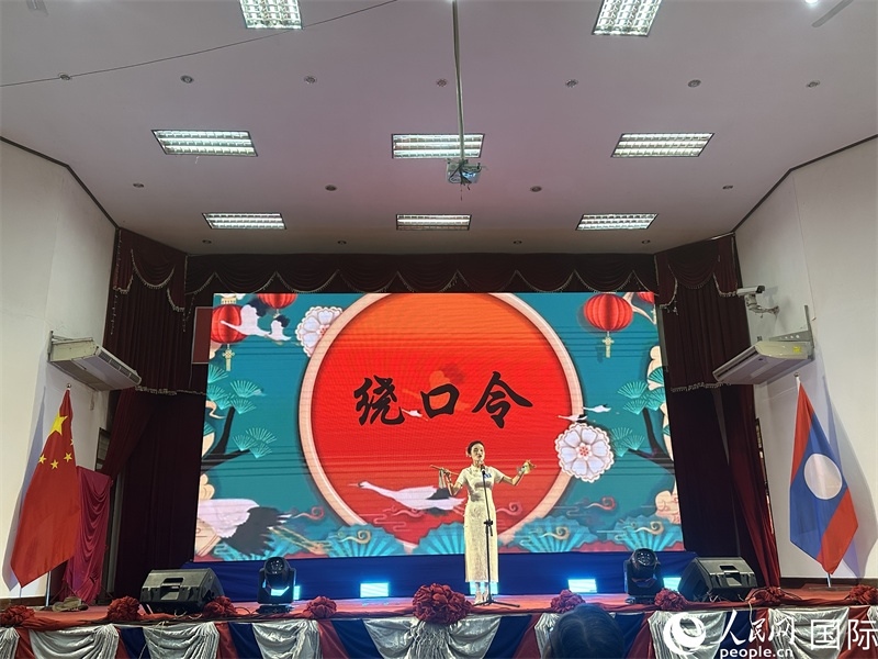 圖片：老撾選手進(jìn)行才藝表演。孫廣勇攝