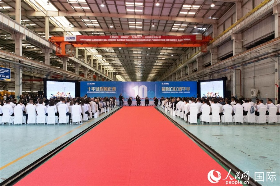 當(dāng)?shù)貢r(shí)間6月6日，徐工巴西制造有限公司（以下簡(jiǎn)稱“徐工巴西制造”）投產(chǎn)運(yùn)營(yíng)10周年暨第23456臺(tái)產(chǎn)品下線儀式在巴西米納斯吉拉斯州波蘇阿雷格里市徐工巴西制造基地舉行。 人民日?qǐng)?bào)社拉美中心分社 威廉·科埃略·維亞納攝